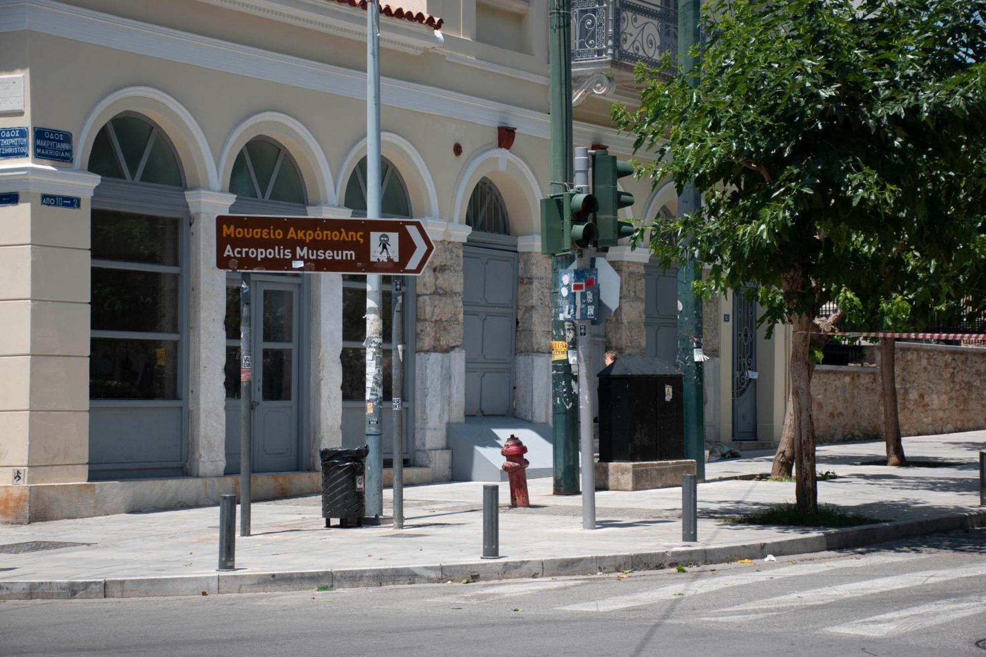 Luxury In The Heart Of Афины